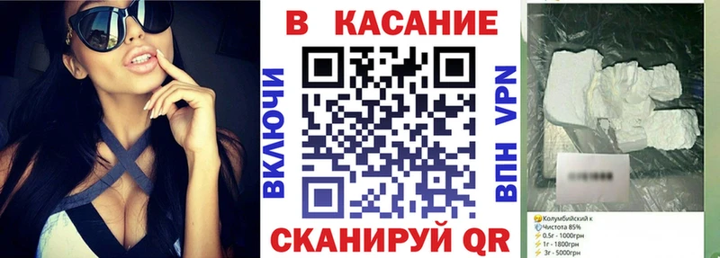 Купить наркотики цена Усолье-Сибирское Alpha PVP  АМФЕТАМИН  Меф мяу мяу  Канабис  Кокаин 
