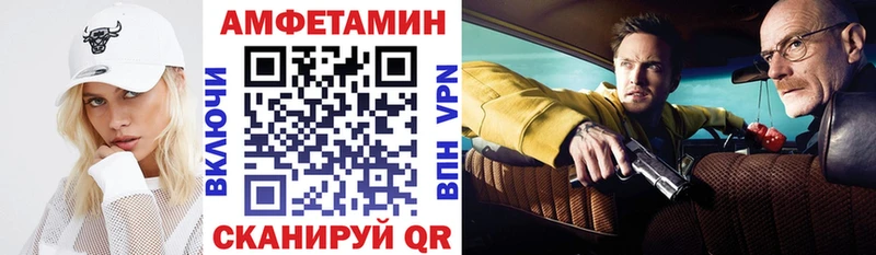 Амфетамин 98%  Усолье-Сибирское 
