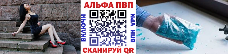 А ПВП мука  Усолье-Сибирское 