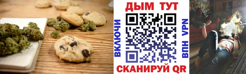 KRAKEN как войти  Усолье-Сибирское  Еда ТГК конопля 