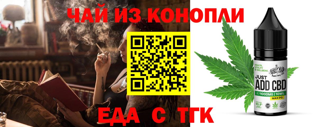 Canna-Cookies марихуана  Вход с VPN  Усолье-Сибирское 