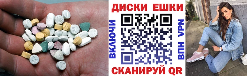 Экстази XTC  ссылка на мегу tor  Усолье-Сибирское 