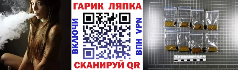 ГАШ индика сатива  Усолье-Сибирское 
