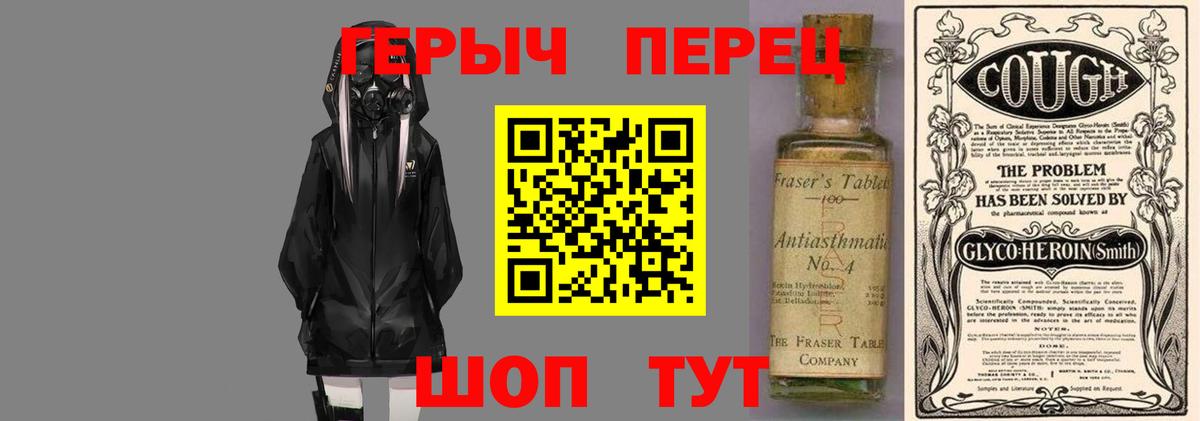 Героин гречка  Вход с VPN  Героин  Усолье-Сибирское 