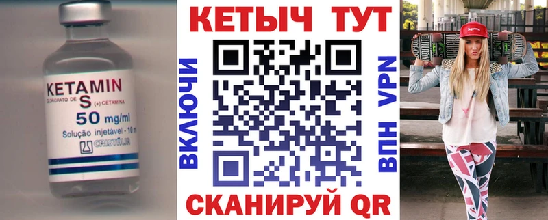 купить наркоту  Усолье-Сибирское  Кетамин ketamine 