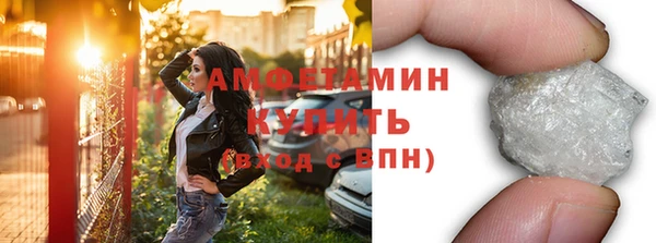 кристаллы Гусиноозёрск