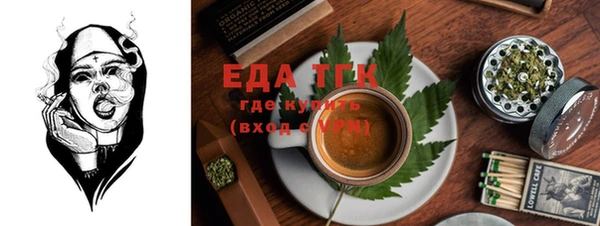 синтетический гашиш Гусев