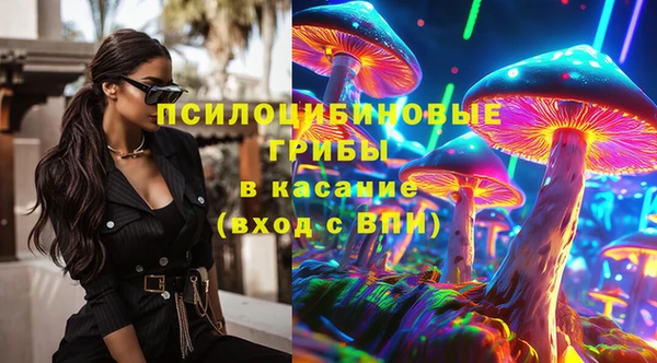 кристаллы Гусиноозёрск