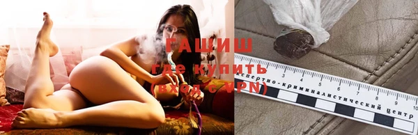 кристаллы Гусиноозёрск
