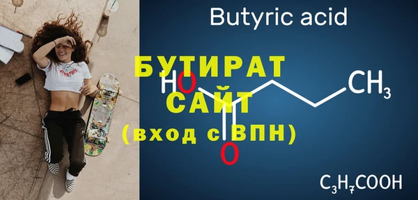 кристаллы Гусиноозёрск