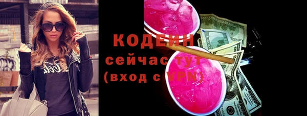 кристаллы Гусиноозёрск