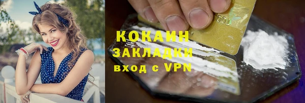 синтетический гашиш Гусев