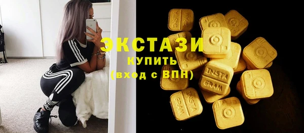 синтетический гашиш Гусев