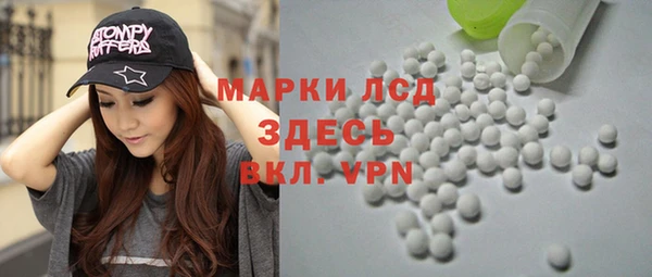 синтетический гашиш Гусев