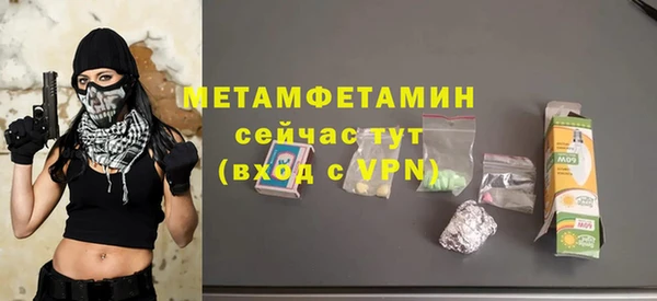 синтетический гашиш Гусев