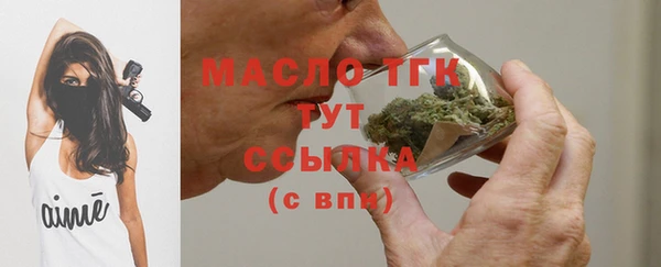 синтетический гашиш Гусев