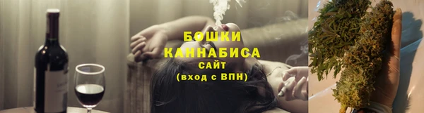 кристаллы Гусиноозёрск