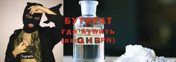 кристаллы Гусиноозёрск