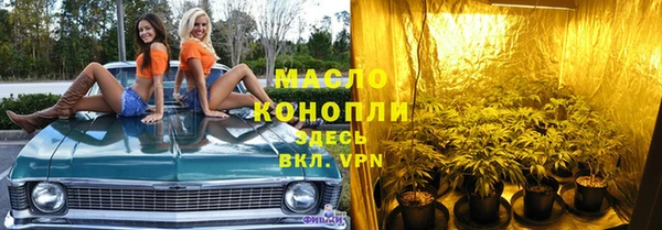 синтетический гашиш Гусев