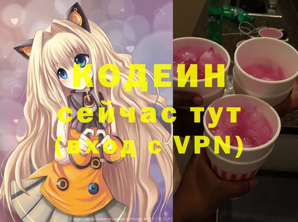 синтетический гашиш Гусев