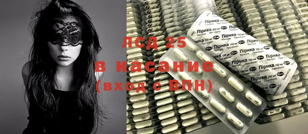 синтетический гашиш Гусев