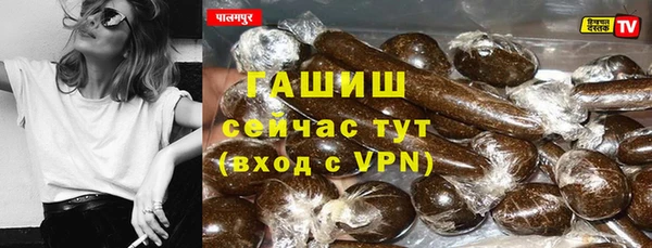 синтетический гашиш Гусев