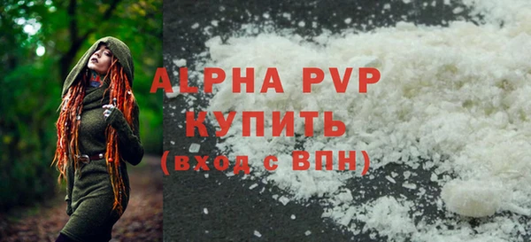 синтетический гашиш Гусев