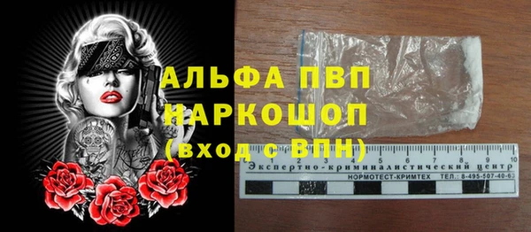 марки lsd Гусь-Хрустальный