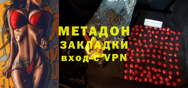 кристаллы Гусиноозёрск