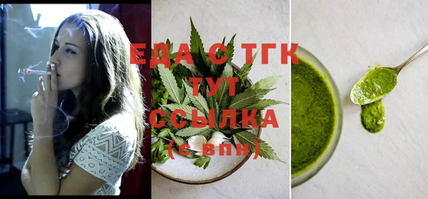 синтетический гашиш Гусев