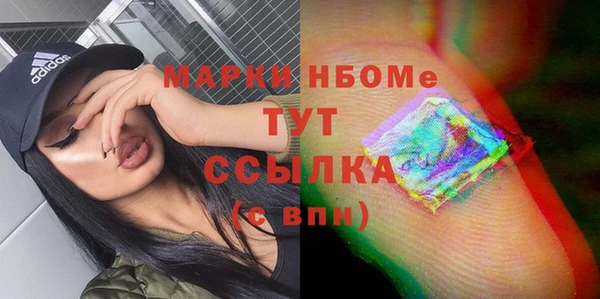 кристаллы Гусиноозёрск