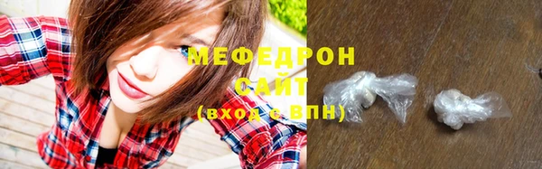 кристаллы Гусиноозёрск