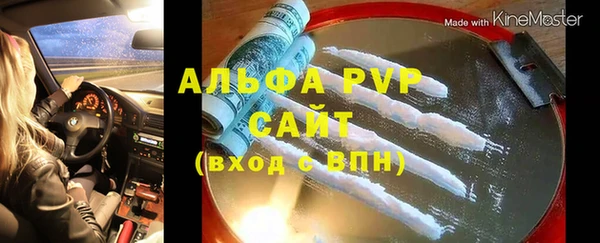 синтетический гашиш Гусев