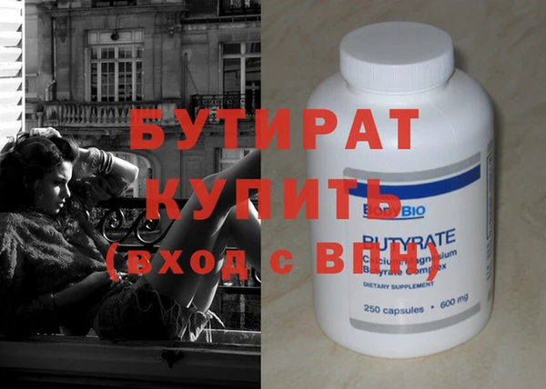 кристаллы Гусиноозёрск