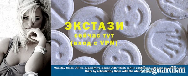 кристаллы Гусиноозёрск