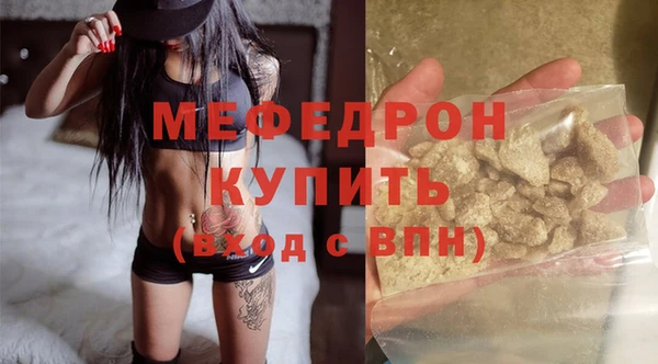 синтетический гашиш Гусев