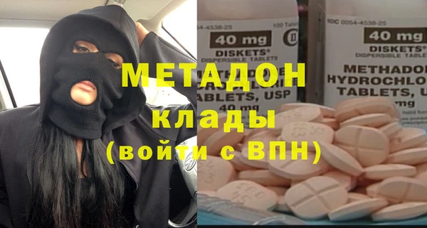 синтетический гашиш Гусев