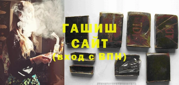кристаллы Гусиноозёрск