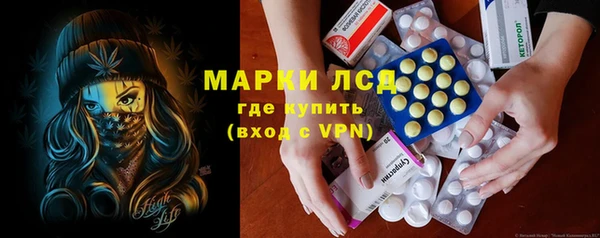синтетический гашиш Гусев