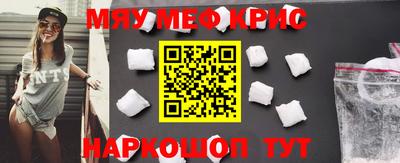 СК Краснокаменск