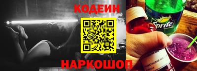 гашишное масло Краснодар