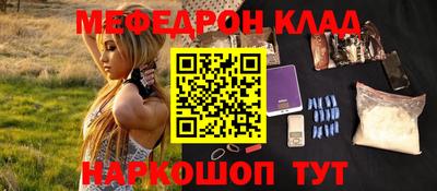 СК Краснокаменск