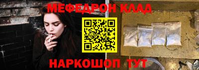 СК Краснокаменск
