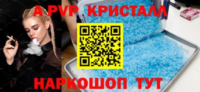герыч Краснознаменск