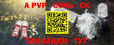 СК Краснокаменск