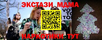 гашишное масло Краснодар