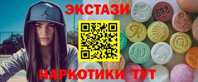 гашишное масло Краснодар