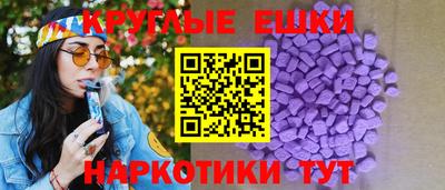 гашишное масло Краснодар