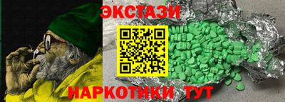 гашишное масло Краснодар