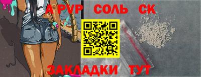 герыч Краснознаменск